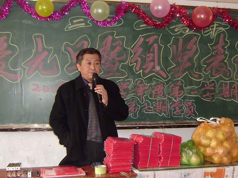优秀班主任——邢武绪