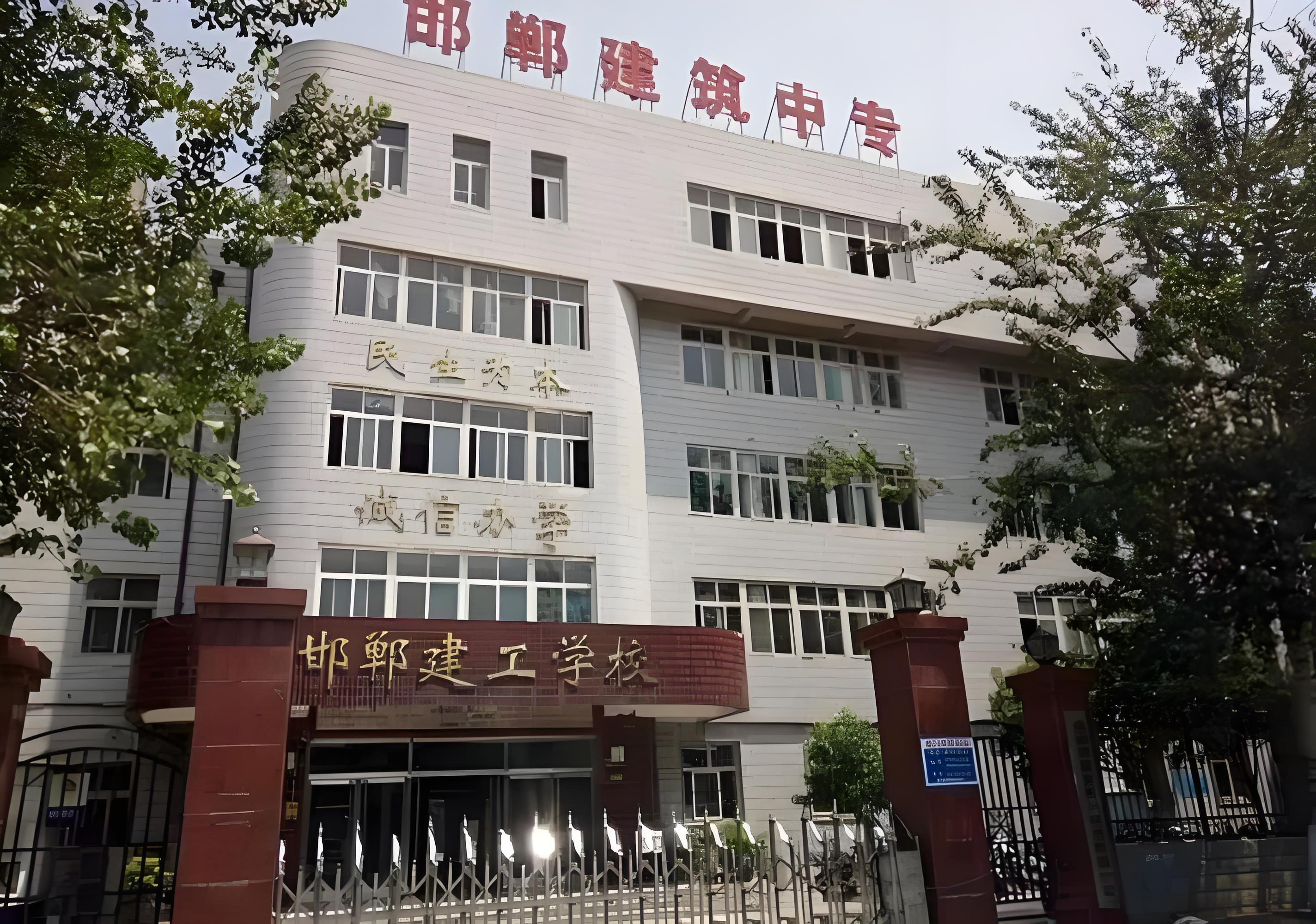 学校介绍