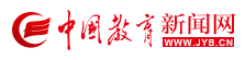 中国教育新闻网